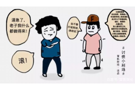 黄平如何避免债务纠纷？专业追讨公司教您应对之策