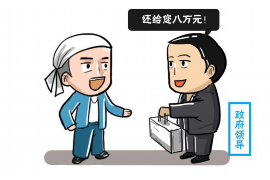 黄平黄平专业催债公司的催债流程和方法